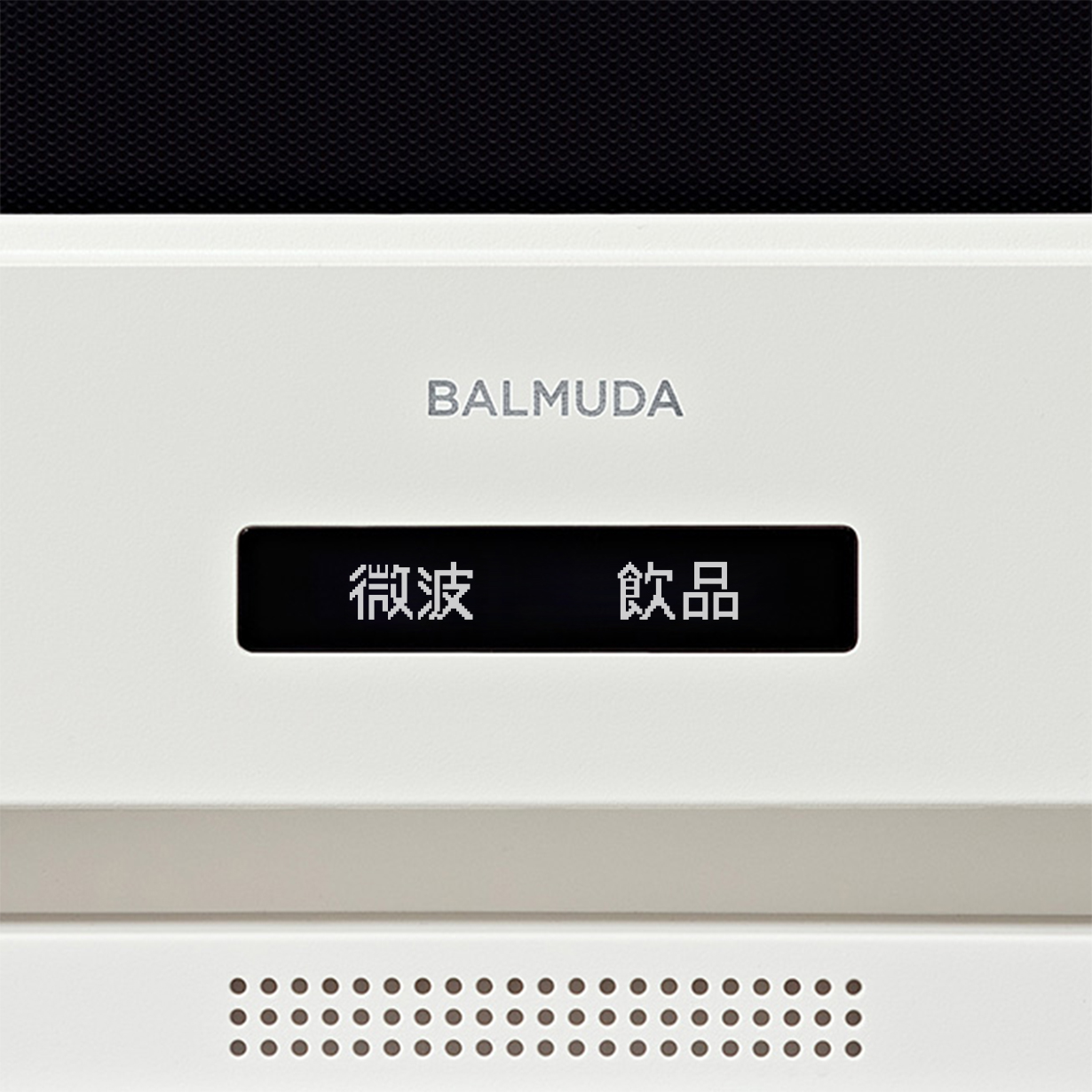 News | BALMUDA Taiwan｜Official Website